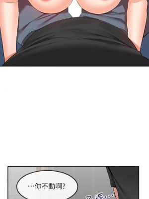 深夜噪音 53-54話_54_042
