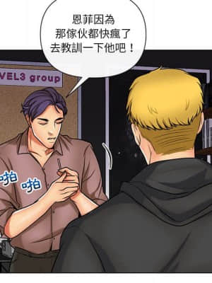 私密交易 11-12話_11_022
