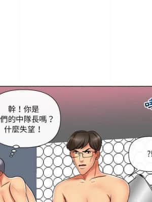 私密交易 11-12話_11_097