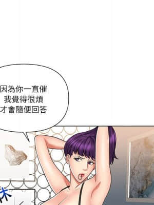 私密交易 11-12話_12_022