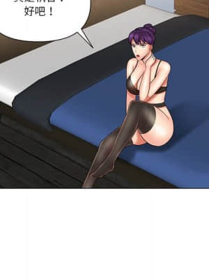 私密交易 11-12話_12_027