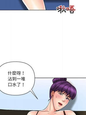 私密交易 11-12話_12_034