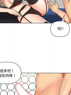 私密交易 11-12話_12_038