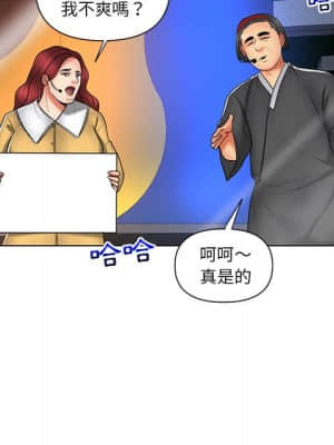 私密交易 11-12話_12_046