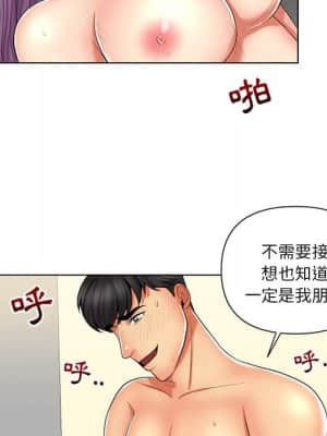 私密交易 11-12話_12_056