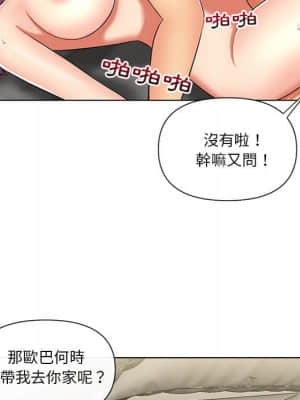 私密交易 11-12話_12_060