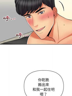 私密交易 11-12話_12_063