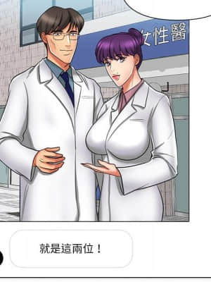 私密交易 11-12話_12_077