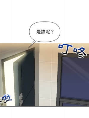 私密交易 11-12話_12_082