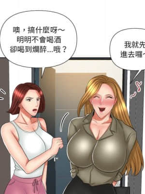 私密交易 11-12話_12_085