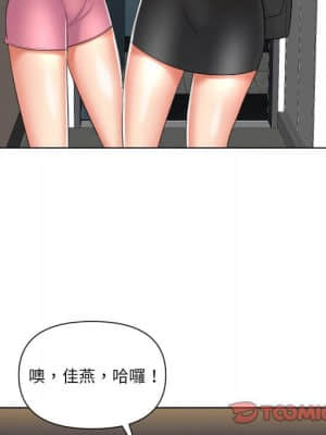 私密交易 11-12話_12_086