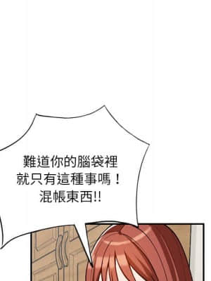她們的小秘密 28-29話_28_006