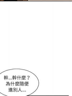 她們的小秘密 28-29話_28_072