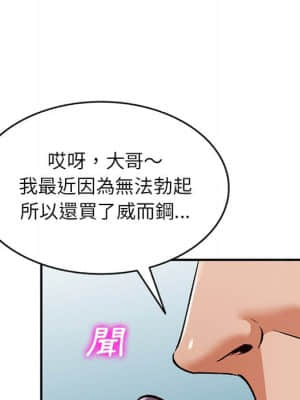 她們的小秘密 28-29話_28_099