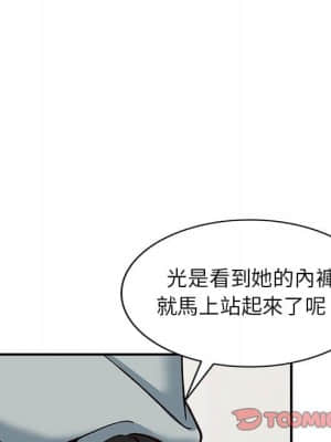 她們的小秘密 28-29話_28_101