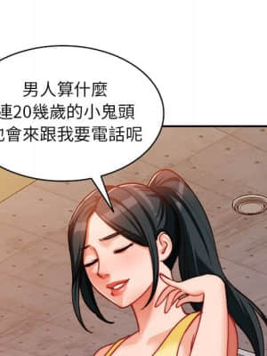 她們的小秘密 28-29話_29_062