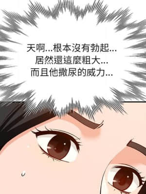 她們的小秘密 28-29話_29_084