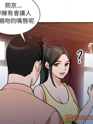 她們的小秘密 28-29話_29_107