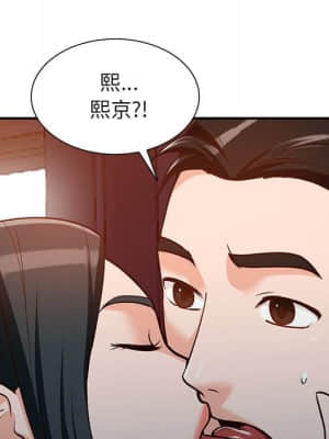 她們的小秘密 28-29話_29_118