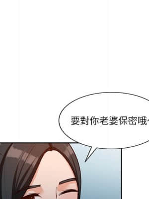 她們的小秘密 28-29話_29_129