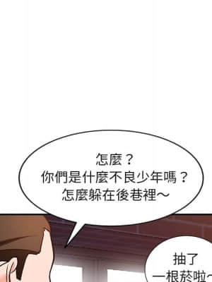 她們的小秘密 28-29話_29_137