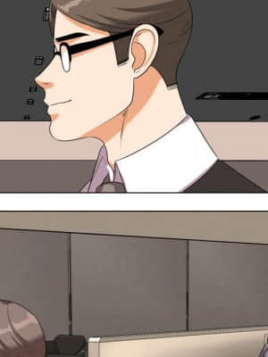 同事換換愛 18-19話_18_023