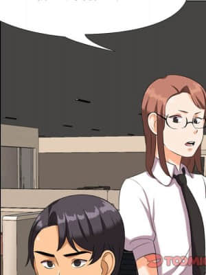 同事換換愛 18-19話_18_032