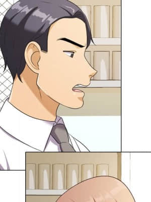 同事換換愛 18-19話_18_053