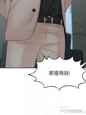 業績女王 14-15話_15_010