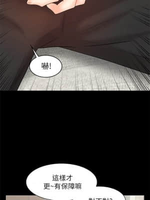 業績女王 14-15話_15_031