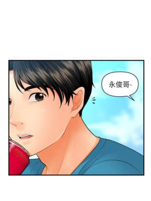 醫美奇雞 44-45話_44_022