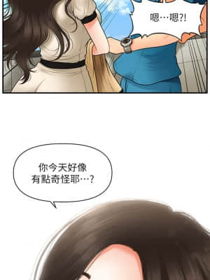 醫美奇雞 44-45話_44_029