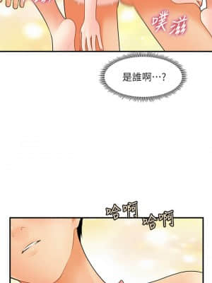 醫美奇雞 44-45話_45_005