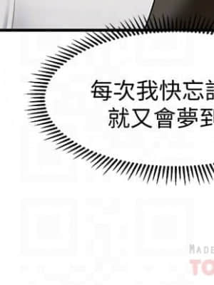 醫美奇雞 44-45話_45_008