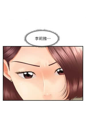 醫美奇雞 44-45話_45_029