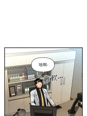 醫美奇雞 44-45話_45_030