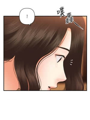 醫美奇雞 44-45話_45_039