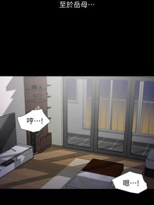 與岳母同屋 54-55話_54_002