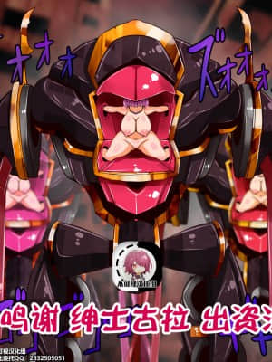 [エイト・ワールド] 乳辱のディストピア 母乳魔女狩り編 [不可视汉化]_002