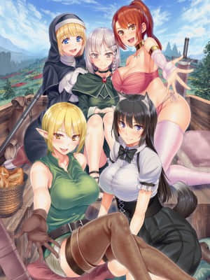 [立花オミナ] 異世界ハーレム物語2+2.5 (精修版) [鬼畜王汉化组]_65