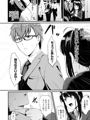[Reco] イタズラトーク_melon_007