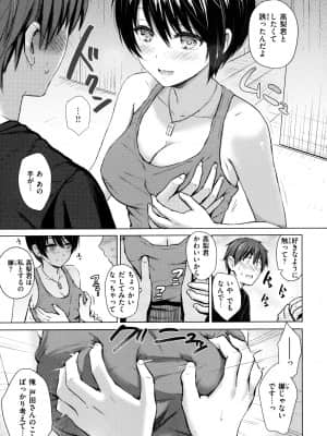 [Reco] イタズラトーク_122