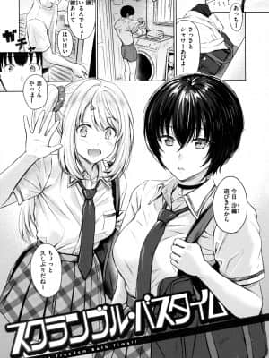 [Reco] イタズラトーク_062