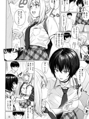 [Reco] イタズラトーク_063