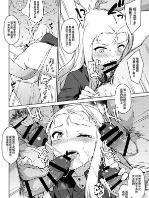 (FF36) [不紳士作戰部(藺Lyin、ZEN)] BC自由學援 (ガールズ&パンツァ) [DL版] [中国語]_25