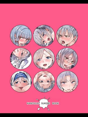 [ユキウサギ (雪国裕)] 銀セレH (艦隊これくしょん -艦これ-) [DL版]_018
