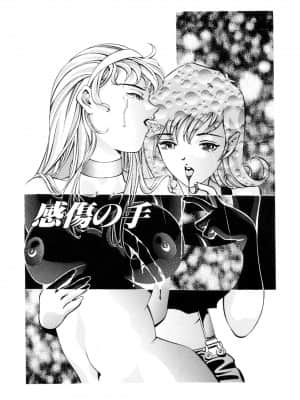 [鬼窪浩久] パーティーがはじまる_nsc001_ad007