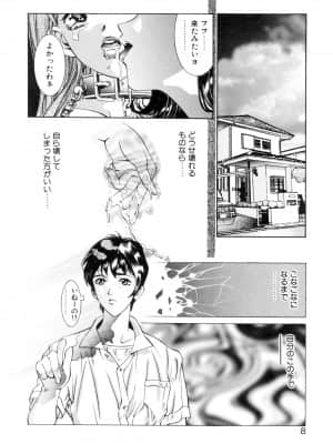 [鬼窪浩久] パーティーがはじまる_nsc001_ae008