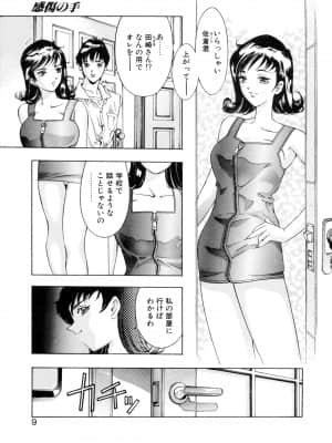 [鬼窪浩久] パーティーがはじまる_nsc001_af009