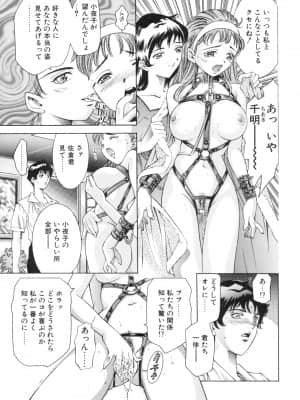 [鬼窪浩久] パーティーがはじまる_nsc001_ah011